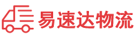益阳到樟树市物流公司